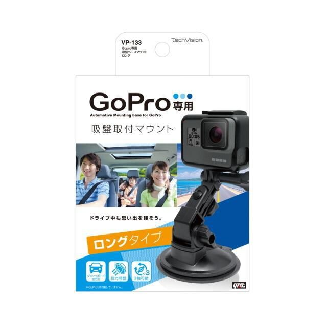 GoPropzՎt^Cṽ_bV{[hp}Eg S[v}Eg GoProzՃx[X}Eg O A[VP-133  /oCN