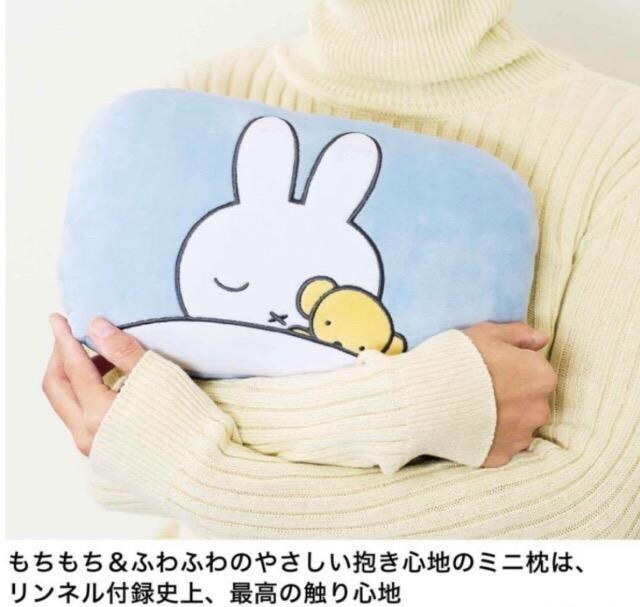 lGt^miffy~btB[킢ӂ薍