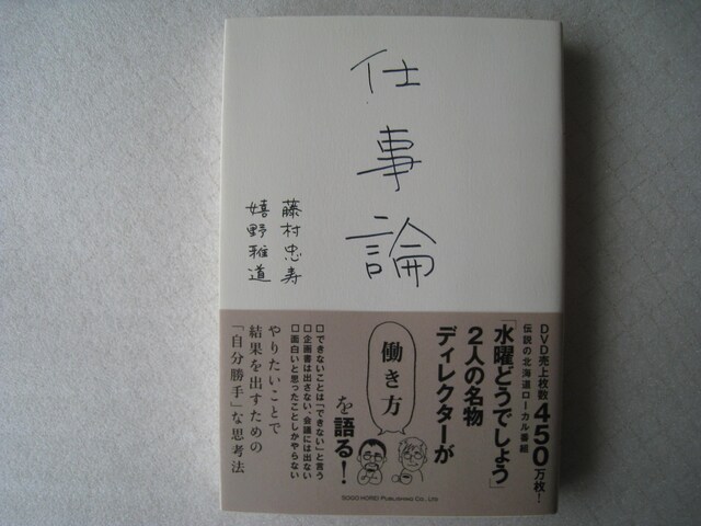  d_@ ujǂł傤vfBN^[@ ѕt     DVDグSTO@   {/G 