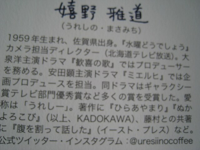  d_@ ujǂł傤vfBN^[@ ѕt     DVDグSTO@  {/G 