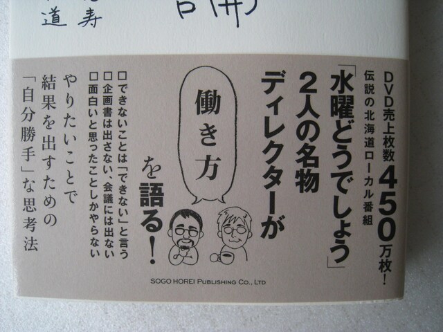  d_@ ujǂł傤vfBN^[@ ѕt     DVDグSTO@  {/G 