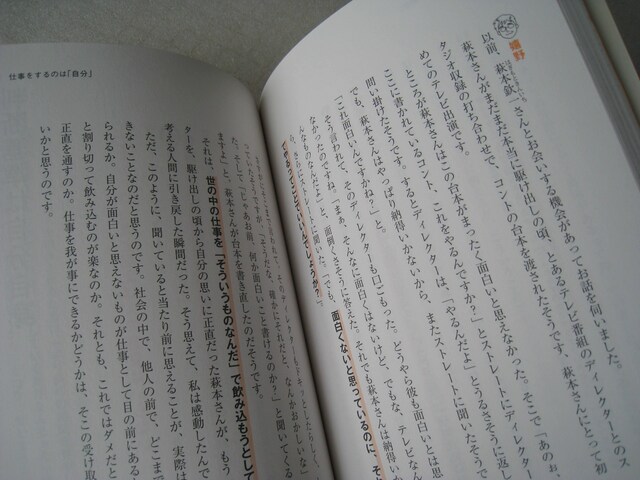  d_@ ujǂł傤vfBN^[@ ѕt     DVDグSTO@  {/G 