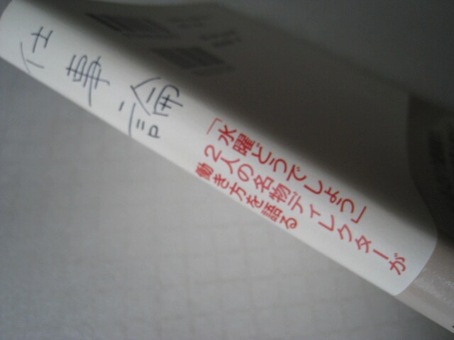  d_@ ujǂł傤vfBN^[@ ѕt     DVDグSTO@  {/G 