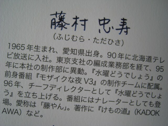  d_@ ujǂł傤vfBN^[@ ѕt     DVDグSTO@  {/G 