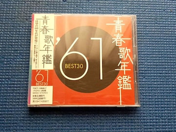 CD 2g t̔NBEST30 61 xXg30