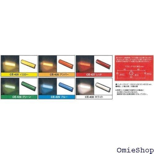 ƉbN Tsuchiya Yac ԓpi 12/24Vԋp LEDMԍ Ao[ CE-426 92  /oCN