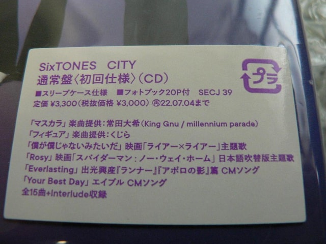 SixTONES^2ndAowCITYxyʏՁFvXdlzS19Ȏ^CD^20PtHgubNX[uP[Xt  CD/DVD/rfI 