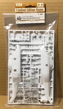 1/100 ^~ SH-3 wRv^[ 