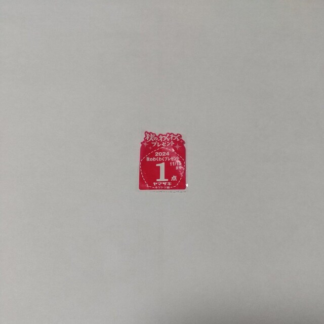 }UL 2024 Ĥ킭킭v[g _ P_ 