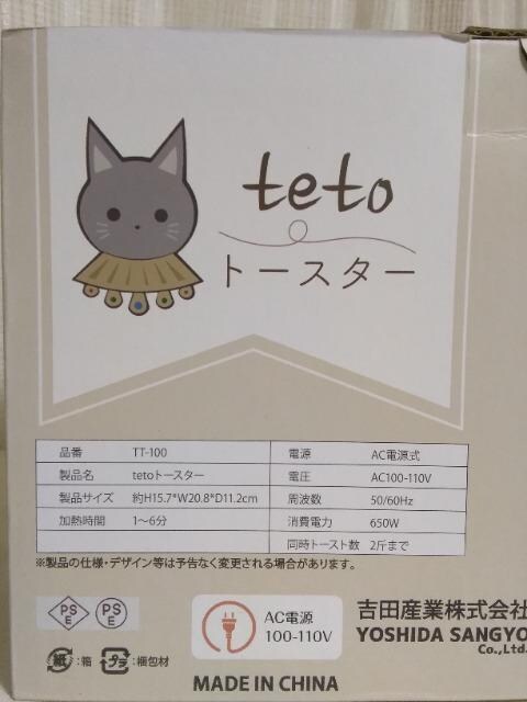 teto@g[X^[@O[