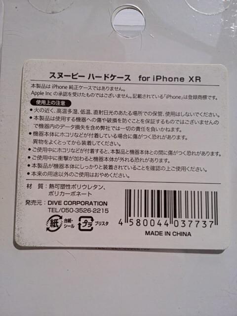ViJ Xk[s[ iPhone XR n[hP[X X}zJo[  Ɠd/AV 