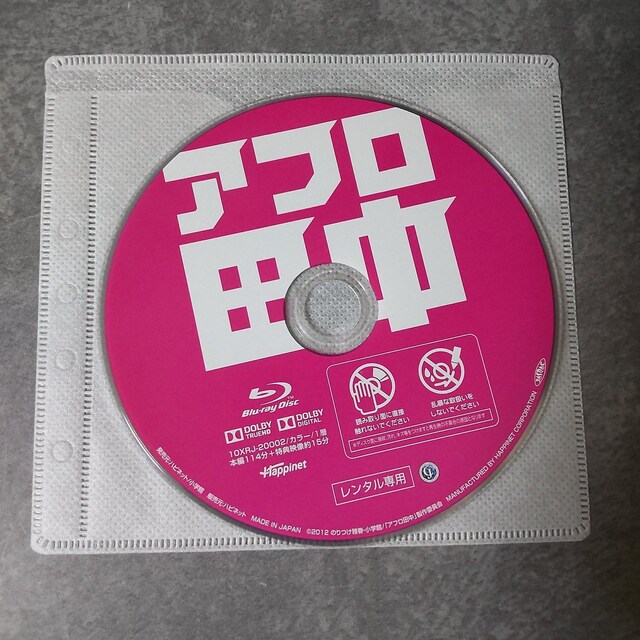 Blu-rayAtc^ X؊A牺ցAc\  CD/DVD/rfI 