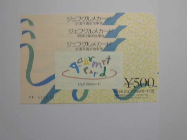 WFtOJ[h@3@1,500~ 