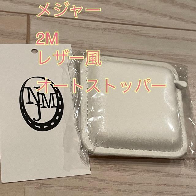 W[  2m  zCg ٖD | U[ C` Z` NMJ   zr[ 