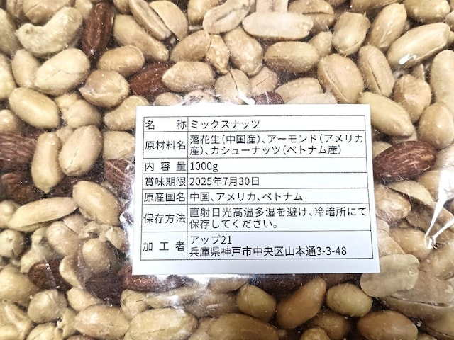 ~bNXibc 1kg ~6  O/hN 