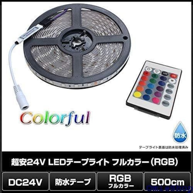 LEDe[vCg 24V h 5[g 3`bv tJ[ RGB x[X Rt 97  /oCN