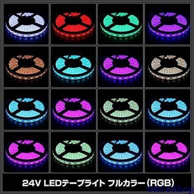 LEDe[vCg 24V h 5[g 3`bv tJ[ RGB x[X Rt 97  /oCN
