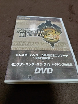 JvR X^[n^[ 3 gC DVD CLOf I[PXg