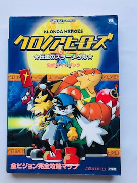 NmAq[[Y@`̃X^[_@KChubN@U{@Ł@Klonoa Heroes Guide Strategy