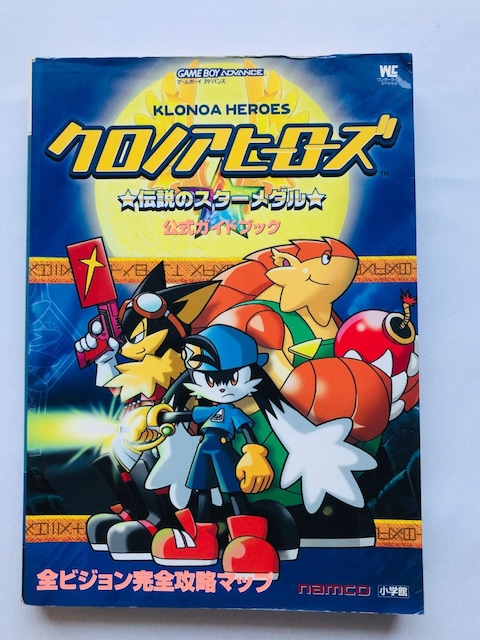 NmAq[[Y@`̃X^[_@KChubN@U{@Ł@Klonoa Heroes Guide Strategy   Q[{/\tg 