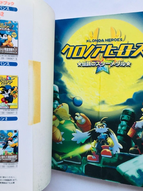 NmAq[[Y@`̃X^[_@KChubN@U{@Ł@Klonoa Heroes Guide Strategy  Q[{/\tg 