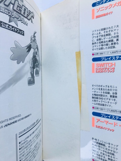 NmAq[[Y@`̃X^[_@KChubN@U{@Ł@Klonoa Heroes Guide Strategy  Q[{/\tg 