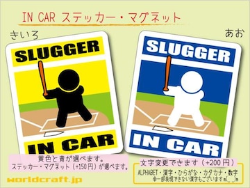  IN CARXebJ[싅C`[o[Wԁ@V[