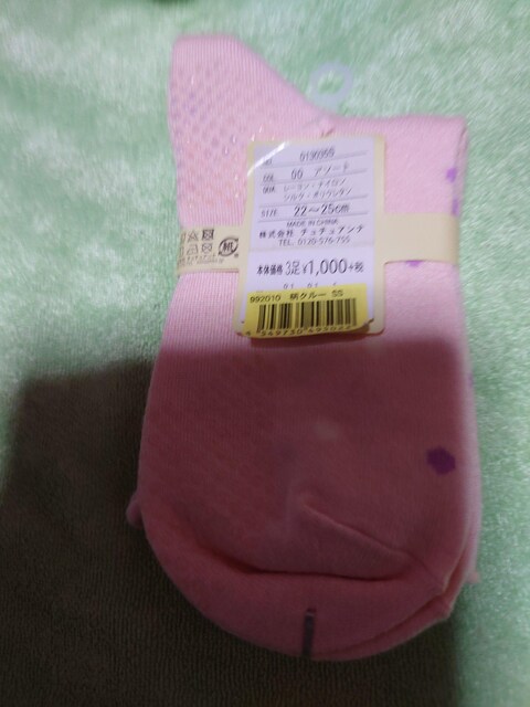 C22`25cm