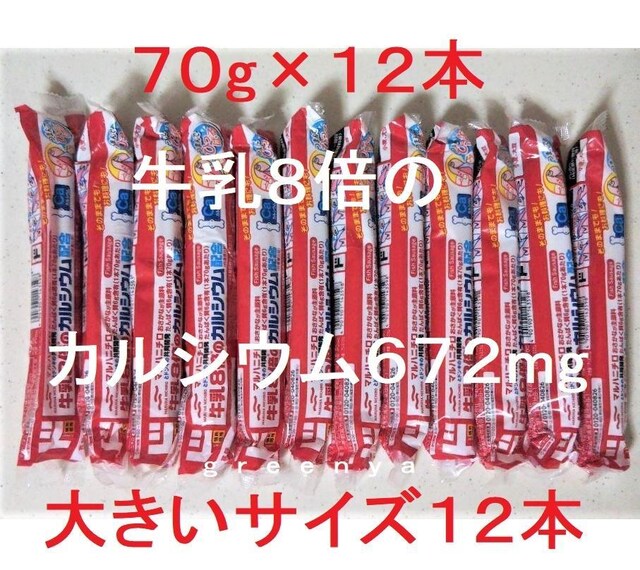 }nj` ȃ\[Z[W 70g~12{JVE672mg   