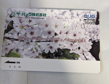 QUOJ[h@1000