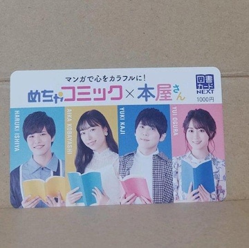 ߂R~bN }J[h