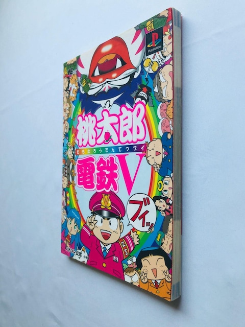 YdSV@5@KChubN@U{@ Momotaro Dentetsu V Official Guide Book  Q[{/\tg 