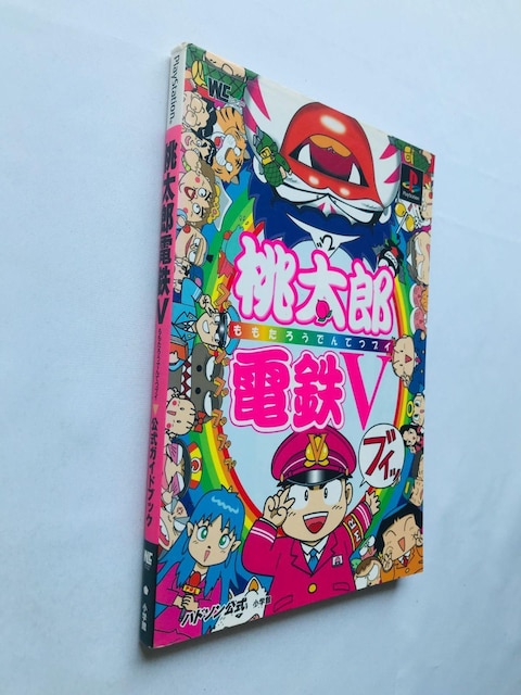 YdSV@5@KChubN@U{@ Momotaro Dentetsu V Official Guide Book  Q[{/\tg 