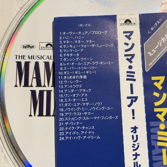yMAMMA MIA! [CD]zUICY-1142  CD/DVD/rfI 
