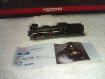 t^ SL & ug2   C571 ܂ Mwl