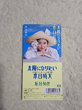 CDs cm '88/4 zɂȂ肽  ۰CM C/W {V