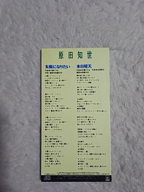 CDs cm '88/4 zɂȂ肽 g^ J[CM C/W {V  ^gObY 