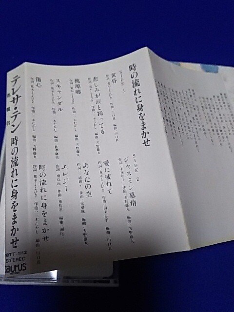 JZbge[v eTe '86/8 ̗ɐg܂ S10 nC|WV  CD/DVD/rfI 