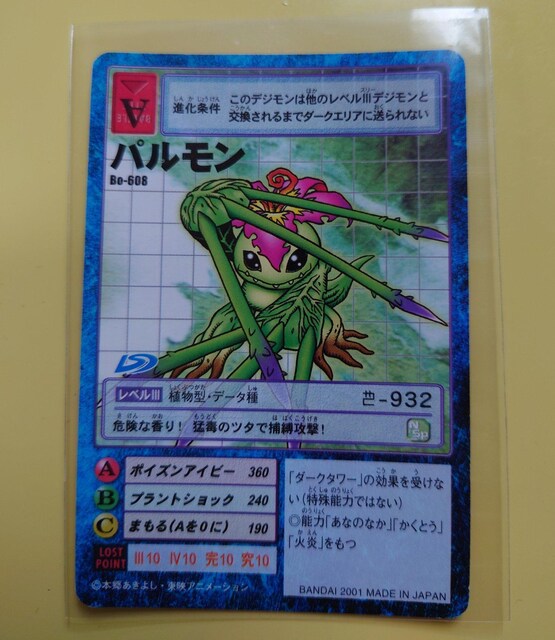 fW^X^[J[hQ[ p Bo-608 953 