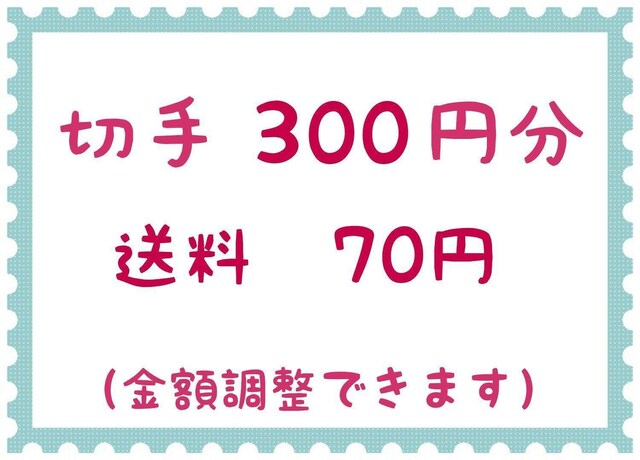 ؎300~+70~y|Cgz 