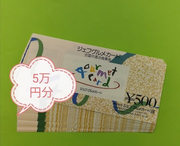 WFtOJ[h500~5~@^[pbNCg
