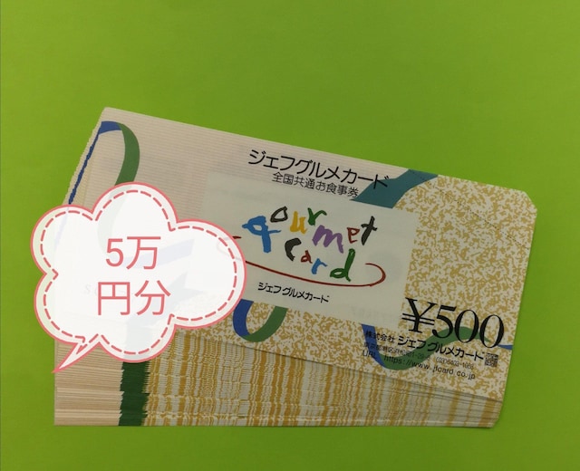 WFtOJ[h500~5~@^[pbNCg 