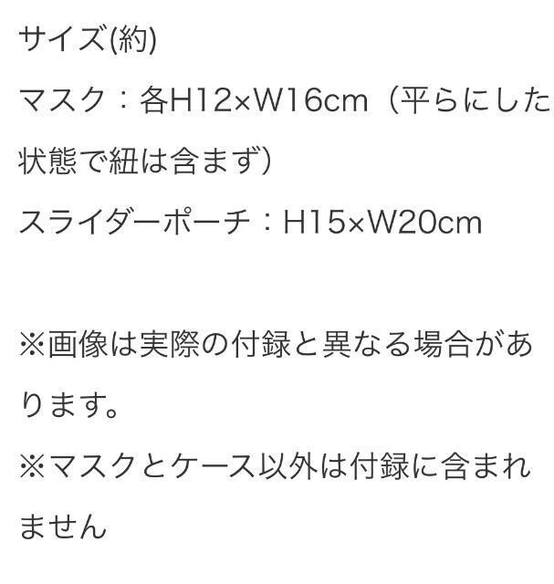 lGt^[~ kfUC̕ێ}XN2&XC_[|[`