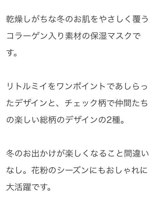 lGt^[~ kfUC̕ێ}XN2&XC_[|[`