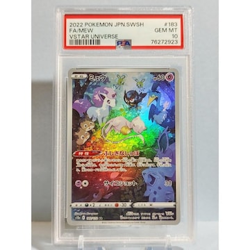 Ӓi@~E@PSA10@183@AR@|PJ[h |PJ