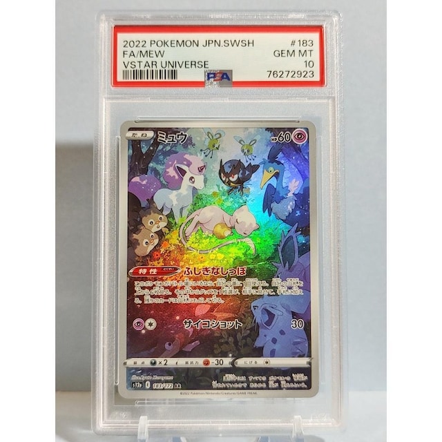 Ӓi@~E@PSA10@183@AR@|PJ[h |PJ   g[fBOJ[h 