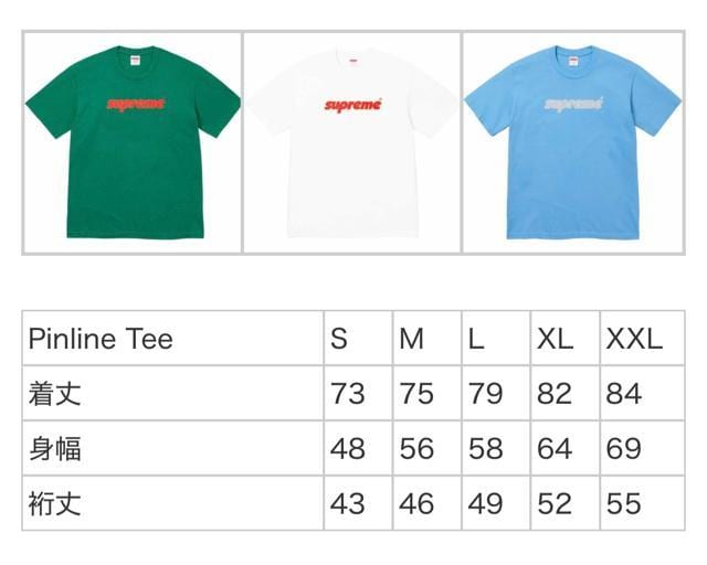 Supreme TVc XL 24SS  uh 