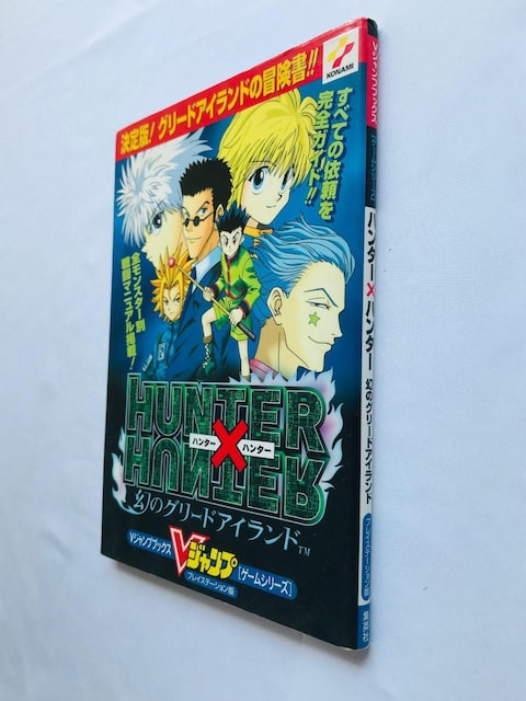 n^[~n^[@̃O[hACh@U{ Hunter x Hunter Phantom Greed Island PS  Q[{/\tg 