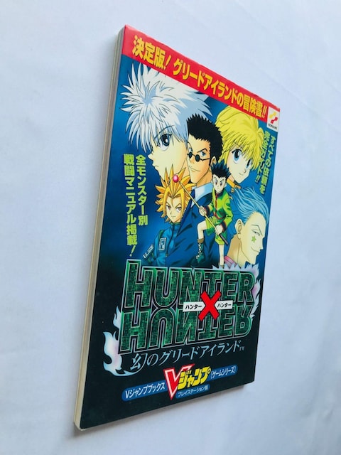 n^[~n^[@̃O[hACh@U{ Hunter x Hunter Phantom Greed Island PS  Q[{/\tg 