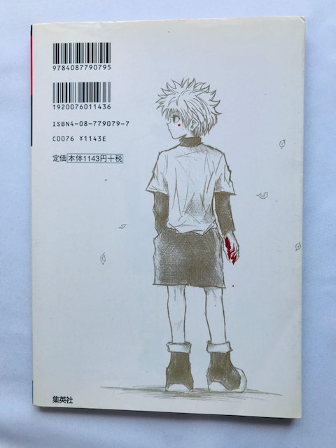 n^[~n^[@̃O[hACh@U{ Hunter x Hunter Phantom Greed Island PS  Q[{/\tg 